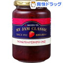 MYジャムクラシック ストロベリージャム(400g)