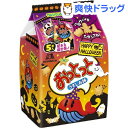 【企画品】森永 おっとっと うすしお味 ハロウィン(5袋入)【おっとっと】