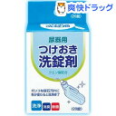 尿器用つけおき洗浄剤(20錠)