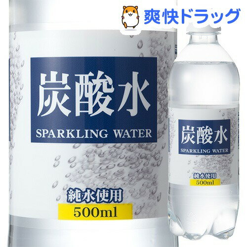 爽快オリジナル炭酸水(500mL*24本入)