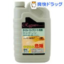 タイル・コンクリート洗剤 コンクリン(1L)【送料無料】...