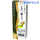 リポビューテ ローションQ10(160mL)【リポビューテ】[化粧水 ローション]