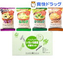 アマノフーズ いつものおみそ汁 野菜4種セット(8食入)【アマノフーズ】