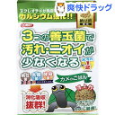 コメット カメのごはん 納豆菌(450g)【コメット(ペット用品)】[爬虫類 両生類]