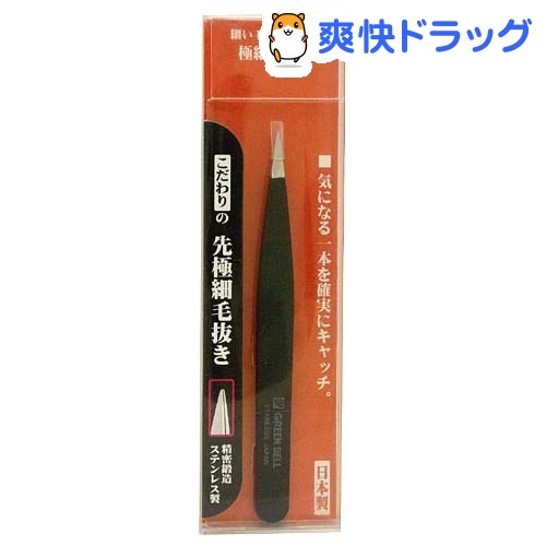 こだわりの先極細毛抜き(1本入)[毛抜き]こだわりの先極細毛抜き / 毛抜き★税込1980円以上で送料無料★