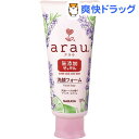 arau.(アラウ) せっけん洗顔フォーム(120g)【アラウ．(arau．)】[arau 洗顔フォーム]