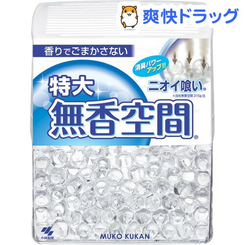 クーポンで10%オフ★小林製薬 無香空間 特大(700g)【無香空間】[消臭剤]【8/15 10:00-23:59までクーポン利用で5000円以上10%オフ】