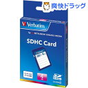 バーベイタム SDカード 4GB SDHC Class4 SDHC4GYVB1(1枚入)【バーベイタム】