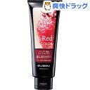 エブリ カラートリートメント レッド(160g)【エブリ】