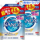 トップ スーパーナノックス 高濃度 洗濯洗剤 液体 詰め替え 超特大(1230g*2袋セット)【u7e】【スーパーナノックス(NANOX)】