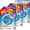 トップ スーパーナノックス 高濃度 洗濯洗剤 液体 詰め替え 超特大(1230g*3袋セット)【u7e】【t8j】【スーパーナノックス(NANOX)】