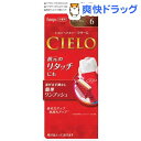 シエロ ヘアカラー EX クリーム 6 ダークブラウン(1セ...