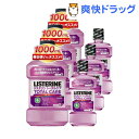 【企画品】薬用リステリン トータルケア お買い得セット(1L+250mL*3コセット)【LISTERINE(リステリン)】【送料無料】