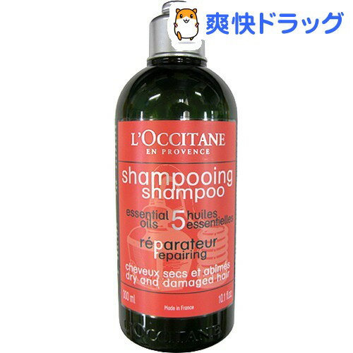 ロクシタン 5ハーブス リペアリング シャンプー(300mL)【ロクシタン(L'OCCITANE)】[シャンプー]