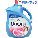 ●セール中●(柔軟剤 ダウニー downy)ダウニー エイプリルフレッ