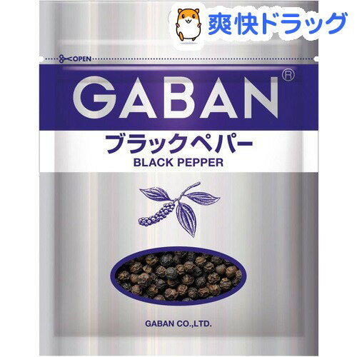 ギャバン ブラックペパー ホール 袋(35g)【ギャバン(GABAN)】