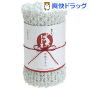 まかないこすめ 和紙タオル 水色(1枚入)【まかないこすめ】