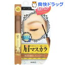 アヴァンセ ジョリ・エ ジョリ・エ アイブロウマスカラ アッシュブラウン(1本入)【ジョリ・エジョリ・エ】