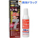 【第(2)類医薬品】ビタトレール ヒフールV7液(
