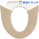 エトフ 洗浄暖房便座カバー ベージュ / エトフ / トイレ用品★税込1980円以上で送料無料★エトフ 洗浄暖房便座カバー ベージュ(1枚入)【エトフ】[トイレ用品]