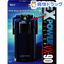 ¥Æ¥È¥é ¥Ð¥ê¥å¡¼¥¨¥Ã¥¯¥¹¥Ñ¥ï¡¼¥Õ¥£¥ë¥¿¡¼ VX-90(1¥³Æþ)¡ÚTetra(¥Æ¥È¥é)¡Û¡ÚÁ÷ÎÁ̵ÎÁ¡Û