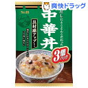どんぶり党 中華丼(3コ入)