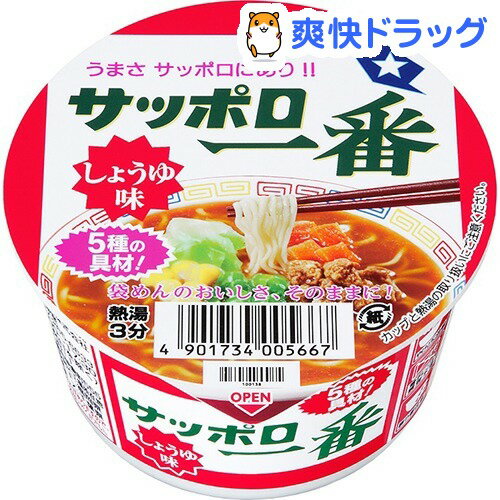 サッポロ一番 しょうゆ味 ミニどんぶり(1コ入)【サッポロ一番】[カップラーメン カップ麺 インスタ...:soukai:10132558