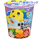 【【在庫限り】】サッポロ一番 ふなっしーの千葉を応