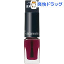 資生堂 インテグレート グレイシィ ネールカラー 92(4mL)【インテグレート グレイシィ】