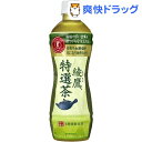 綾鷹 特選茶(500mL*24本入)【綾鷹】