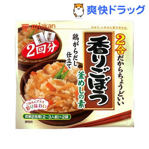 ミツカン 釜めしの素 香りごぼう(208g)[調味料 つゆ スープ]