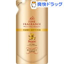 ファーファ ファインフレグランス ボーテ ロマンティックフローラル 詰替(500mL)[柔軟剤 ファインフレグランスCH 詰め替え用 詰替え]ファーファ ファインフレグランス ボーテ ロマンティックフローラル 詰替 / ファーファ / 柔軟剤 ファインフレグランスCH 詰め替え用 詰替え★税込1980円以上で送料無料★