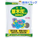 アミノール化学研究所 草木灰(500g)