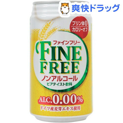 クーポンで10%オフ★神戸居留地 ファインフリー(350mL*24本入)【神戸居留地】[炭酸飲料]【8/15 10:00-23:59までクーポン利用で5000円以上10%オフ】神戸居留地 ファインフリー / 神戸居留地 / 炭酸飲料☆送料無料☆