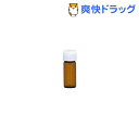 クーポンで10%オフ★茶色遮光瓶(3mL)[アロマグッズ]【8/15 10:00-23:59までクーポン利用で5000円以上10%オフ】