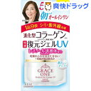 ¥°¥ì¥¤¥¹¥ï¥ó Ç»½á¥ê¥Ú¥¢¥¸¥§¥ëUV SPF50+PA++++(100g)¡Ú¥°¥ì¥¤¥¹¥ï¥ó¡Û