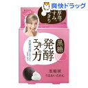 黒糖精 うるおい石けん(100g)【黒糖精】