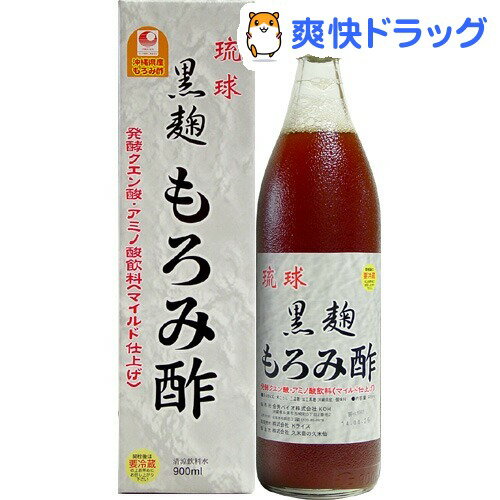 クーポンで10%オフ★琉球 黒麹 もろみ酢(900mL)[もろみ酢]【8/15 10:00-23:59までクーポン利用で5000円以上10%オフ】琉球 黒麹 もろみ酢 / もろみ酢★税込1980円以上で送料無料★