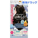 ビューティラボ ミルキィヘアカラー グラマラスアッシュ(40...