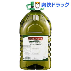 ムエルオリヴァ エクストラバージンオリーブオイル(3L)【ムエルオリヴァ】【送料無料】