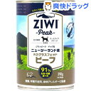 ジウィピーク ドッグ缶 NZグラスフェッドビーフ(390g)...