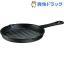 IH対応 スキレットグリルパン 18cm 3967(1コ入)