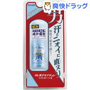 デオナチュレ 男ソフトストーンW(20g)【デオナチュレ】