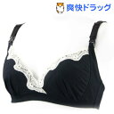 犬印 マタニティハーフトップ BR1569 ブラック Lサイズ(1枚入)【犬印】