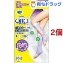 寝ながらメディキュット 着圧 ソックス ショート Mサイズ(1足*2個セット)【メディキュット(QttO)】