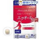 DHC 大豆イソフラボン エクオール 20日分(20粒*2袋...