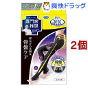 寝ながらメディキュット ボディシェイプ 骨盤 サポート 着圧 スパッツ Lサイズ 就寝時(1足*2個セット)【メディキュット(QttO)】