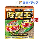 フマキラー カダン 除草王シリーズ オールキラー粒剤(3kg*3箱セット)【カダン】