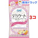 ソフィ デリケートウェットシート フレッシュフローラルの香り(12枚入*3コセット)【ソフィ】