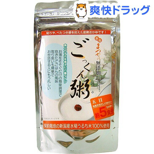 介護食/ごっくん粥 五目(90g)介護食/ごっくん粥 五目★税込1980円以上で送料無料★